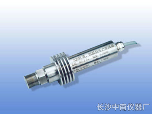 ZQ-YB高、低溫型壓力變送器